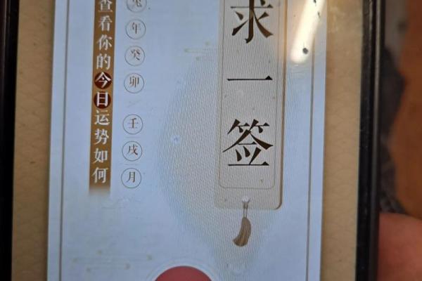 月老灵契签姻缘签58签