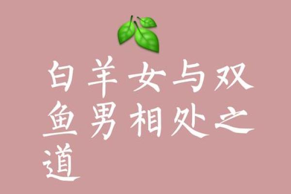 女生白羊座和什么座最配对 白羊座女和什么座最配对男