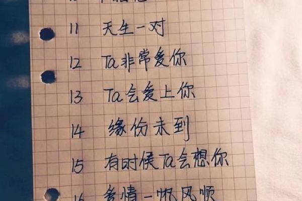 姓名配对在哪查找出来 姓名配对怎么配的？