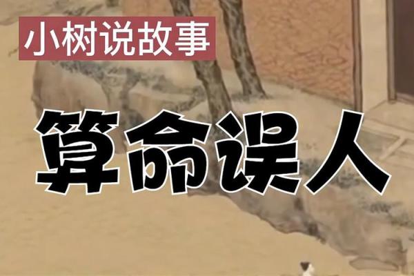 乞丐算命笑到抽筋太有才了