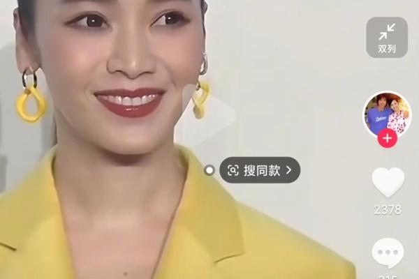 伤官合杀美女八字