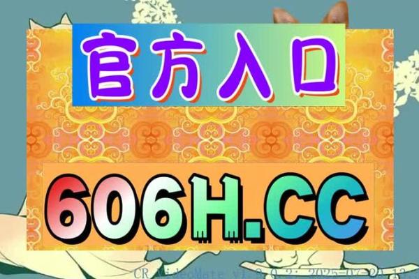 结婚吉日在线播放 结婚吉日在线查询？
