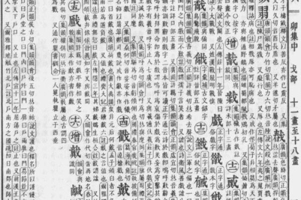 汉城姓名配对 汉程姓名学？
