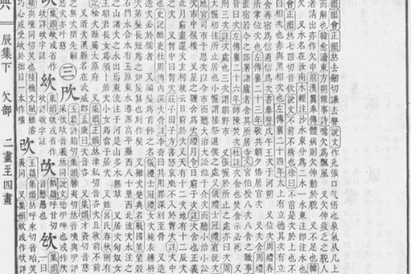 汉城姓名配对 汉程姓名学？