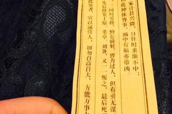 观音灵签86签是好签吗