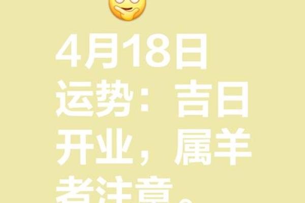属羊出生最好六个吉日 属羊的出生吉日