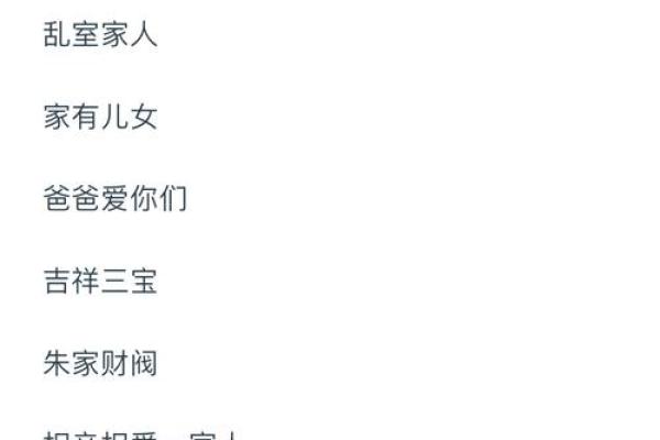 给qq群取名