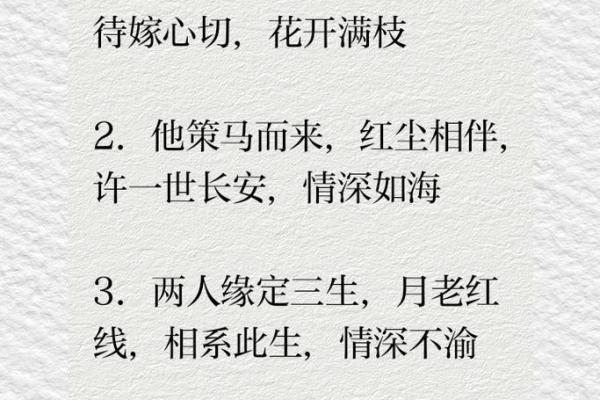 管姻缘的不是月老文案 管姻缘的除了月老还有谁？