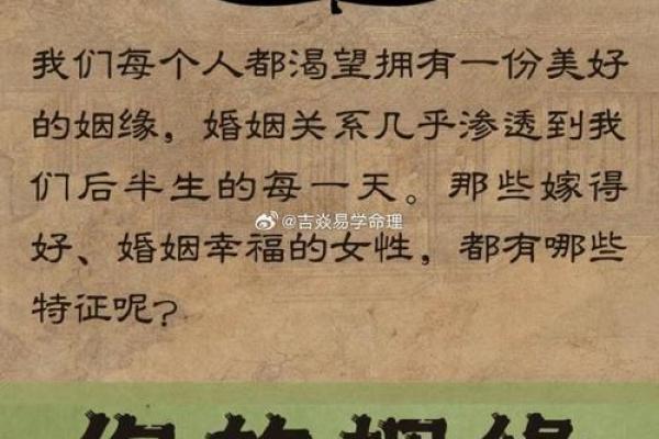 梦到算命的说我的姻缘 梦见算命人告诉我姻缘不好？