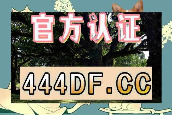姓名最佳配对 姓名最佳配对查询？