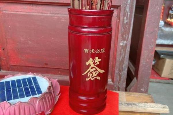 观音灵签71签求诉讼