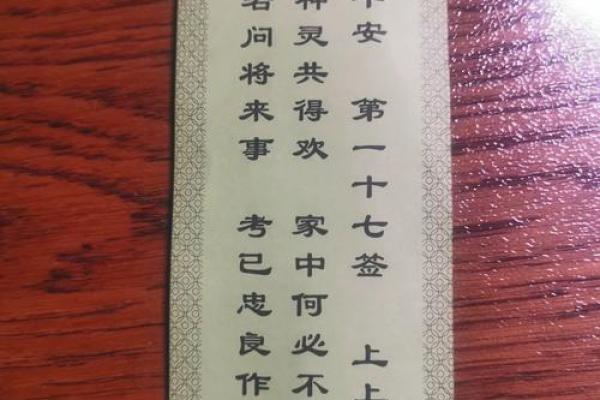 网上抽签观音灵不灵
