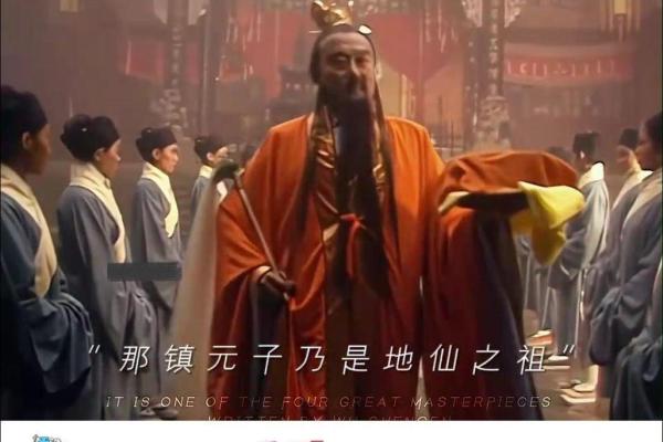 西游世界观音菩萨比地仙之祖镇元大仙如何？我也让他三分做何解？
