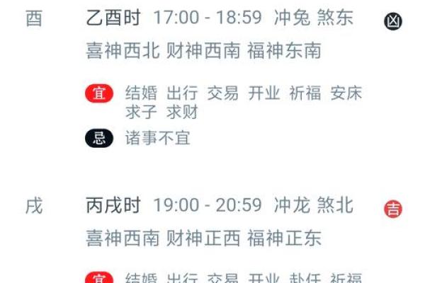 二零二零五月月买车吉日吉时黄历宜忌