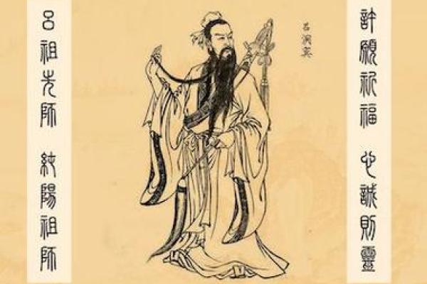 吕祖灵签44