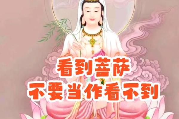 观音灵签再无忧