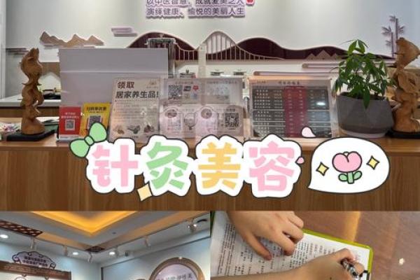 怎么去八字纹