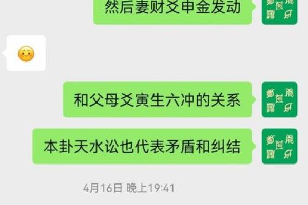 姻缘算命可不可信 算姻缘真的假的？
