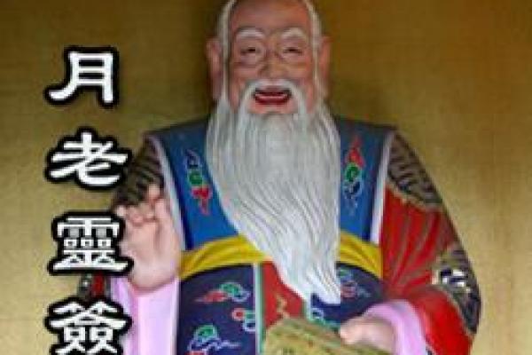 月老灵签第5签打分