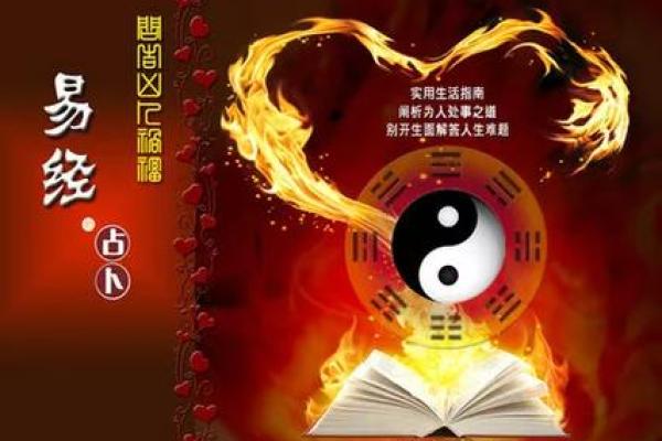 穿红色衣服会影响八字命运吗？-了解八字命理学