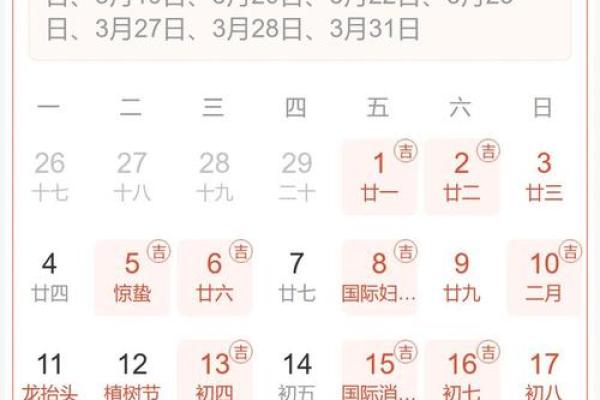 黄历甲子日  甲子万年历查询