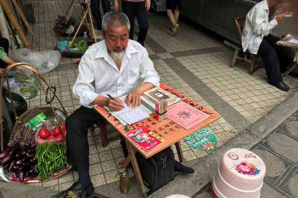 算命先生道具  算命摆摊需要的道具