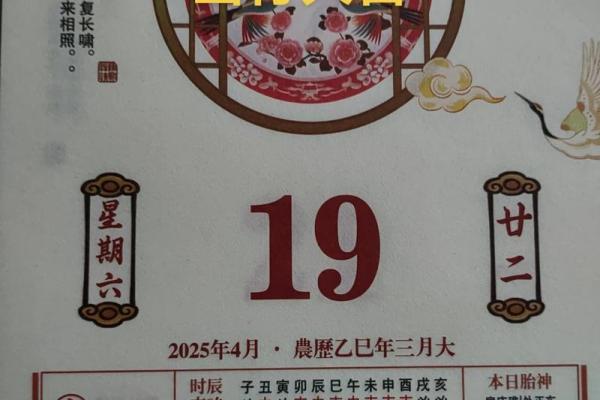 2024年农历十月初四日子可以安床吗？胎神方位在哪？