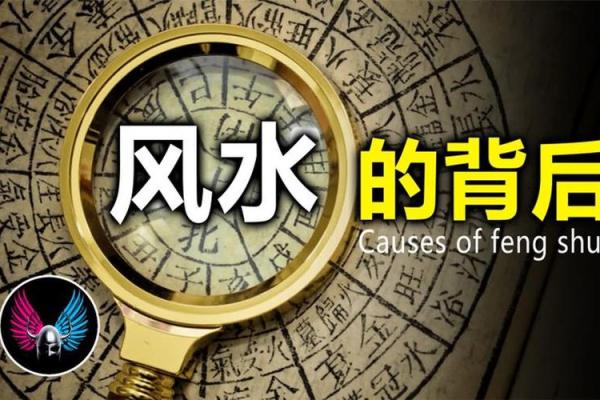 风水风水禁忌_在我们中国风水与迷信是同一个意思吗