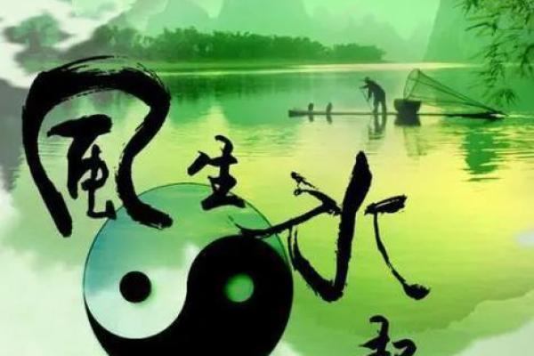 风水风水禁忌_在我们中国风水与迷信是同一个意思吗