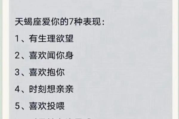 天蝎女和狮子男在一起合适吗 天蝎女和狮子男的配对指数是多少