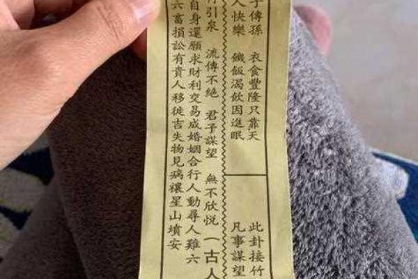 观灵签那个宫位最好