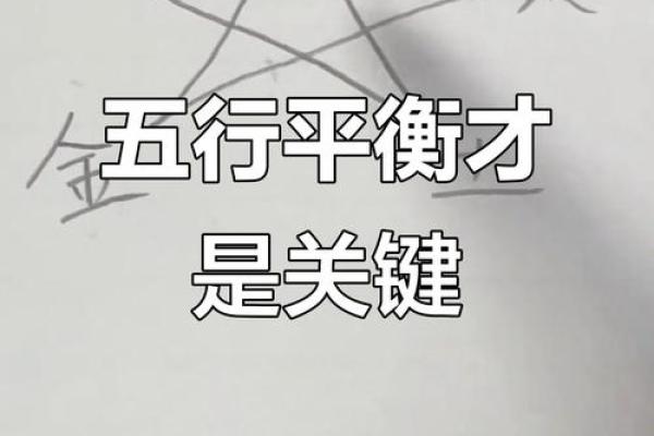 八字测算官运的方法