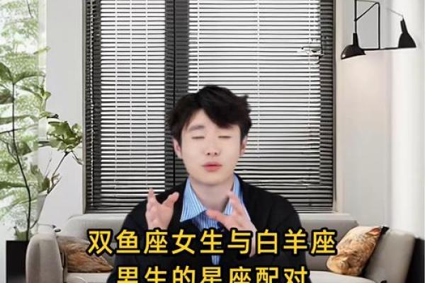 属羊双子座B型血男女性格分析和配对