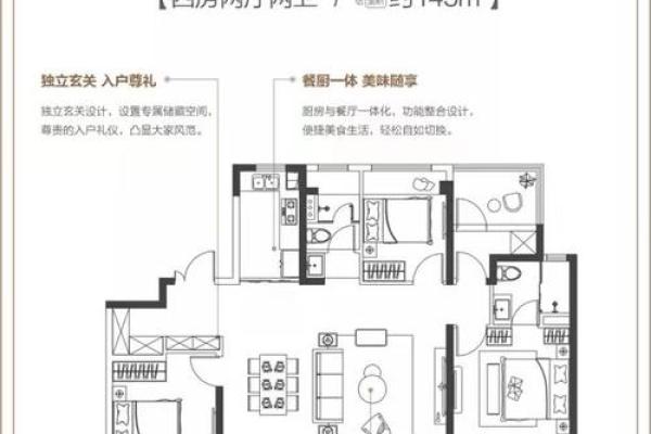 户型风水_蝴蝶楼户型为什么不好