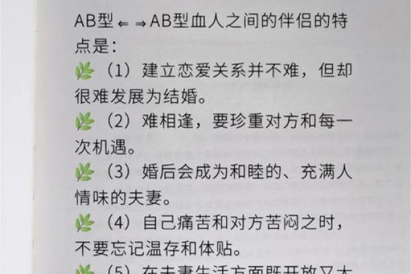 哪个血型女人最有贵族气质 哪种血型的女性拥有最具贵族气质
