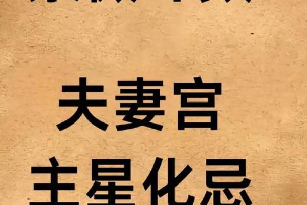 紫微斗数之兄弟宫与诸星,天同星在兄弟宫是什么意思？
