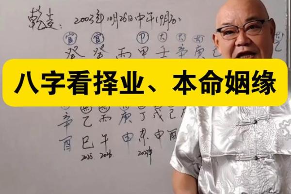 八字看人品善恶 八字能否反映人品善恶