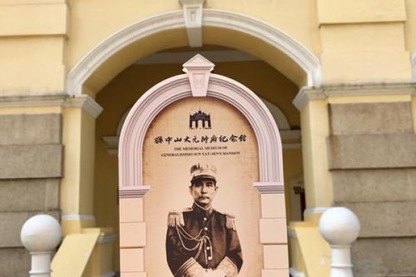 名人八字分析之十三——孙中山