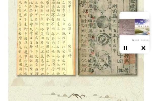 算命网免费算命考大学