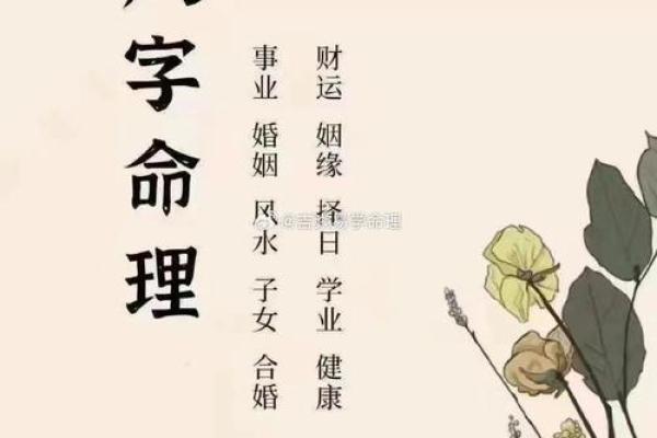 情感：能让婚姻幸福美满的风水