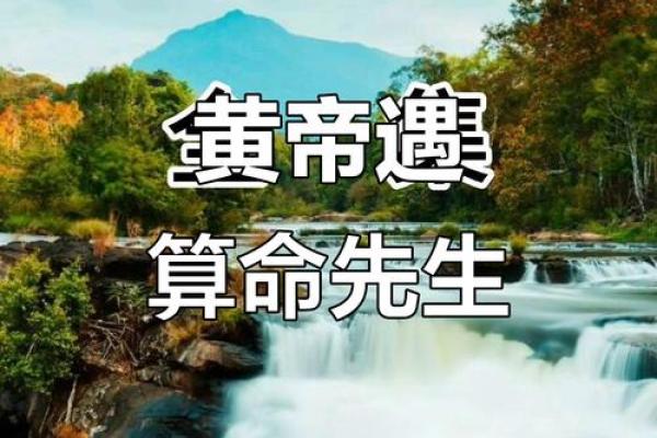 这该死的算命先生说的话，我到底该不该相信呢？