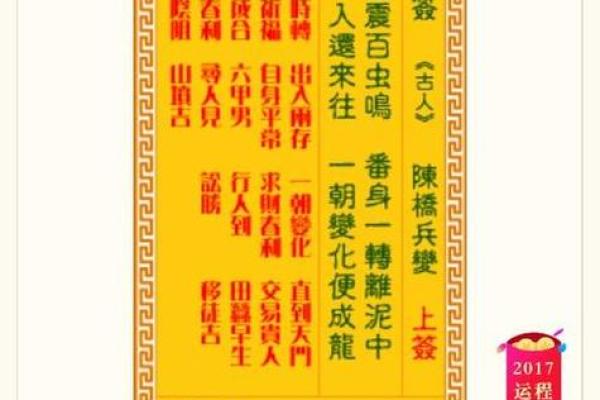 免费灵签网