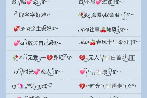 qq名字大全女孩唯美孤独