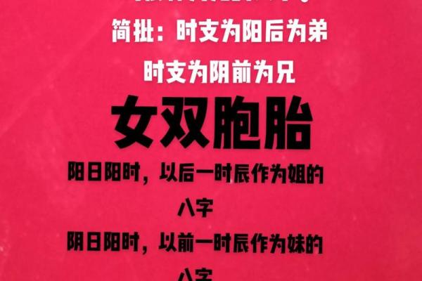 八字的真太阳时,真太阳时算八字荒谬