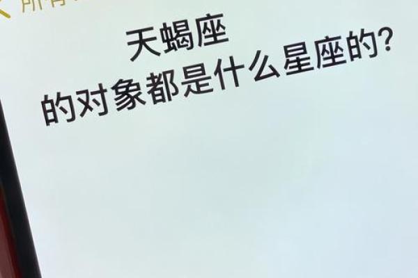 处女座和天蝎座能配对成一对吗男生