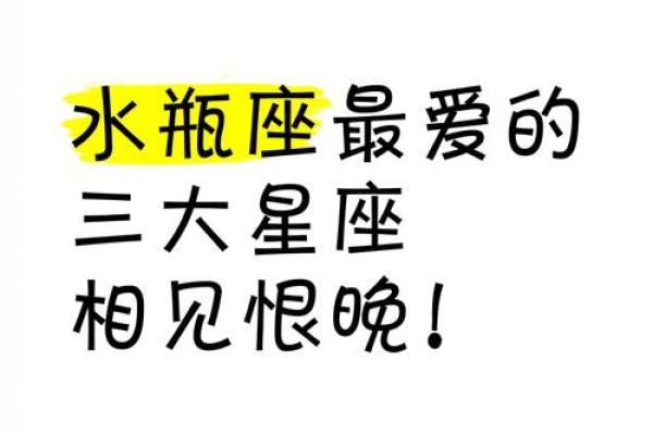 水瓶座真实智商是多少  水瓶座哪个血型最聪明