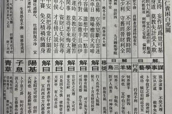 佛祖灵签西九州