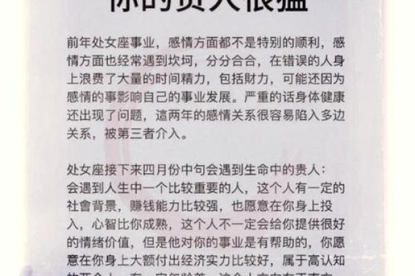 属鸡双子座与属猪处女座配对如何