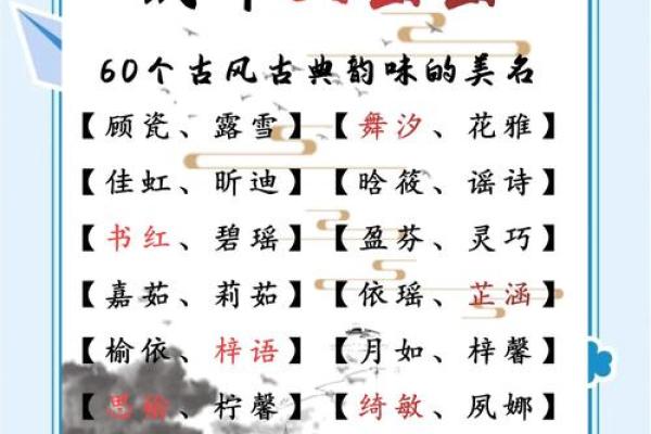 免费姓名配对素材网 免费姓名配对素材网下载？