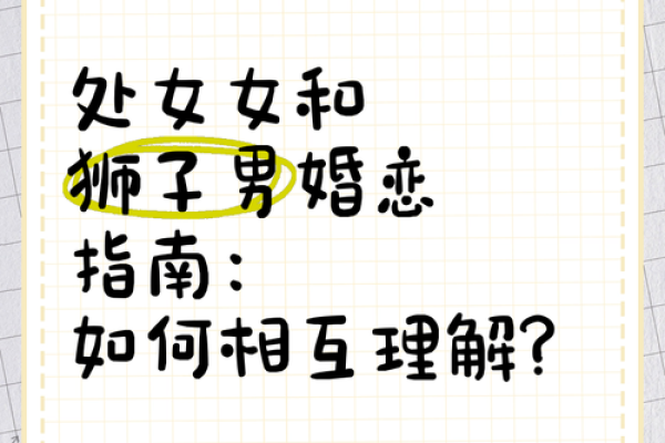 狮子男和狮子女在一起合适吗 狮子男和狮子女的配对指数